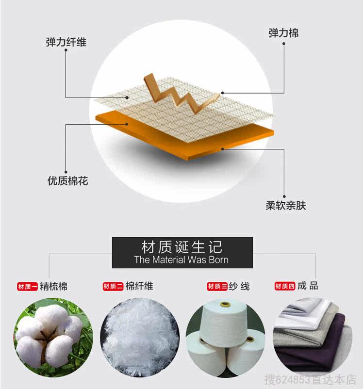 Pantalon collant luxueux en coton - Ref 749524 Image 9