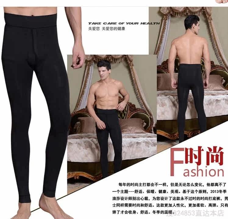 Pantalon collant luxueux en coton - Ref 749524 Image 15