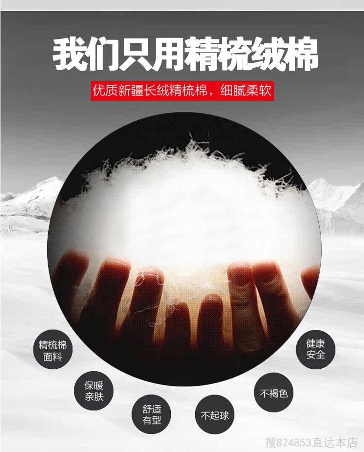 Pantalon collant luxueux en coton - Ref 749524 Image 6