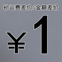 Yuchuang retro oil lamp to make up for the difference