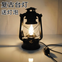 Retro desk lamp power switch type nostalgic lantern kerosene lamp type plug-in 220V decorative lamp lighting bedside lamp