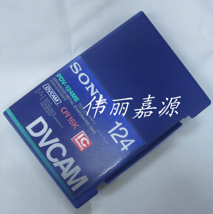 SONY Sony PDV-124ME DVCAM digital video tape comes with IC16K memory chip 124 minutes
