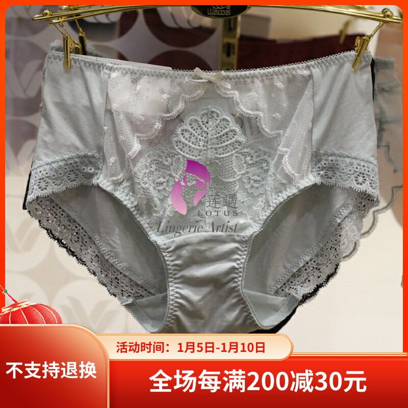 Wacoal Wacoal WP2909 can be equipped with wb1909wb1919 boxer briefs tag price 149