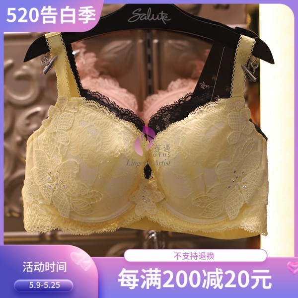 Salte salsa dew LB3358 new Schumer series of four parts three cups bra hanging tag price 1480