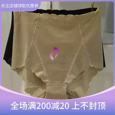 Wacoal WG5206 classic body shaping short leg underwear tag price 298