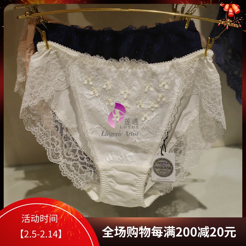 Salute Salu LP3728 LB3718 matching briefs Japan imported tag price 820