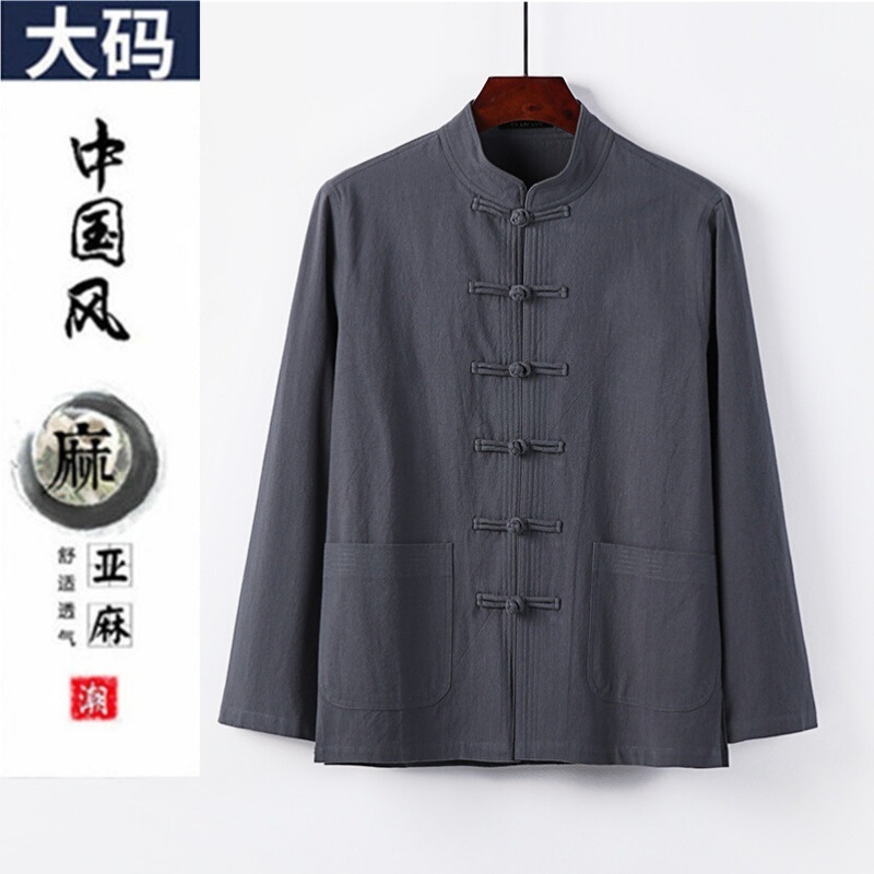 Tang Suit Oversized Cotton and Linen Shirt Plus Size for Big and Tall People Long-Sleeved Cardigan for Middle-Aged and Elderly Men with Chinese-Style Buttons Tang Suit Oversized Cotton and Linen Shirt Plus Size for Big and Tall People Long-Sleeved Cardigan for Middle-Aged and Elderly Men with Chinese-Style Buttons