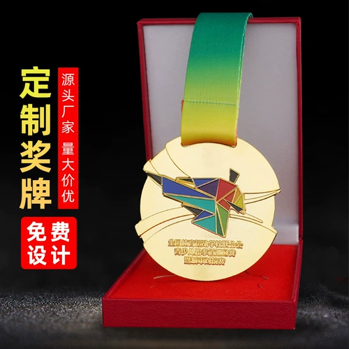 Медали для спортивных игр, мероприятий по индивидуальному заказу, металлические памятные доски по тхэквондо, медали из золотой фольги для детских садов.