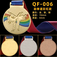 QF -006 【Taekwondo Rainbow Model】