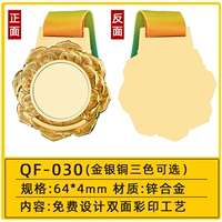 Привязка QF-03