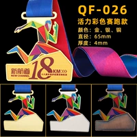 QF -026 [Модель ярких цветов]