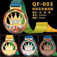 QF -003 [Красочная Марк Корона]