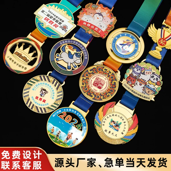 Товары от 群福标牌厂