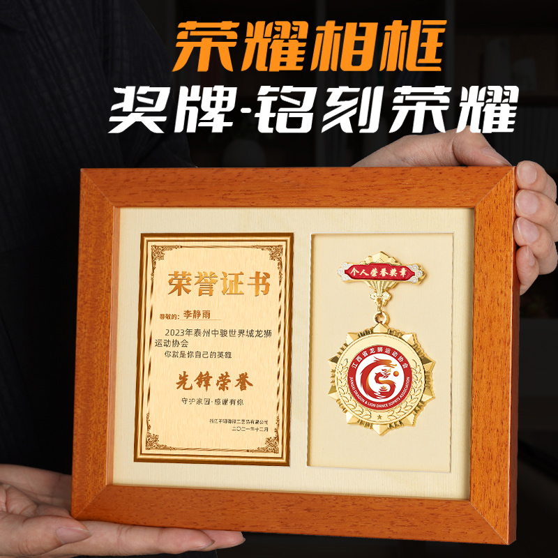 記念メダル、高級金属製特注栄誉メダル、銘板、従業員退職メダル、ボックス、承認カード