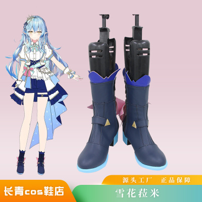 taobao agent Virtual anchor Hololive Snowflake 菈 Mi VTuber Snow Mom Cosplay shoes to customize