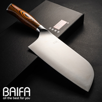 Household high-end chef special kitchen kitchen knife German stainless steel knife cutting blade fruit knife kitchen knife cutting knife