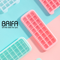 Household refrigerator with lid silicone ice grid ice ice ice making mold Net Red commercial ice block box large small ice cube box