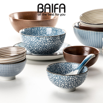 Plate and dish set of household Japanese one-person tableware three-piece ceramic bowl Ajisen ramen bowl porcelain bowl rice bowl