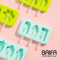 Home Net red cartoon creative cute food grade silicone homemade ice cream ice cream popsicle mold with lid set