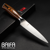 Household stainless steel knife multi-function paring knife deboning knife cutting knife meat cutting knife fruit knife fruit knife knife