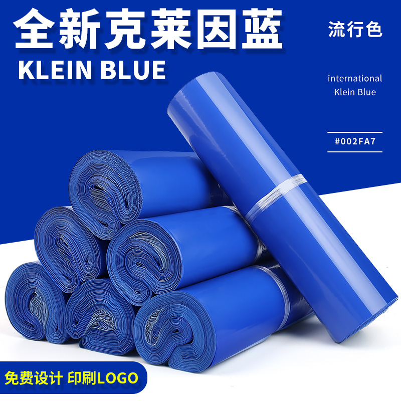 Delivery bag Packing Bag Thickened Logistic Bag Waterproof Packing Bag Vandal Bag Wholesale Naughty Clothing Package Bag Custom