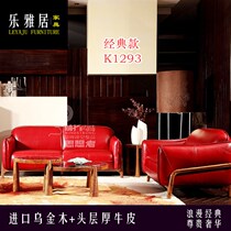 Titan Camus sofa coffee table imported first layer leather eucinus luxury living room combination Eagle Star Furniture K1293