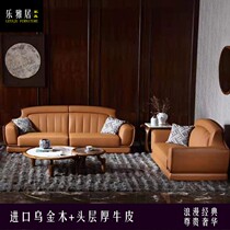 Titan Camus sofa coffee table imported first layer leather Ebony luxury living room combination Eagle Star Furniture S1529