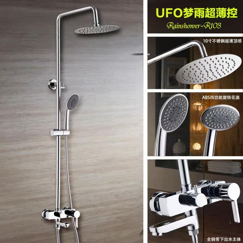 ���ufo����ֶ������show103