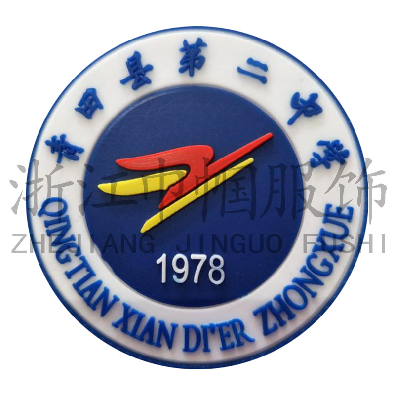 Zhejiang Heroine Clothing School Uniform (Qingtian County No. 2 Middle School) Heroine Jinguo