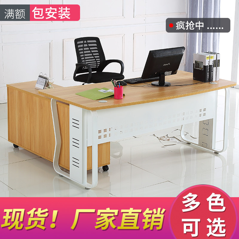 Guangdong office furniture owner table fashion brief modern desk high-end desk arched office class desk