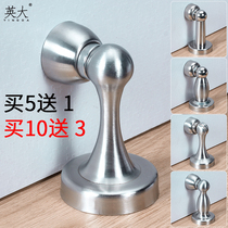 Stainless steel anti-collision magnet door touch super strong wall suction toilet hand wash toilet strong magnetic door suction head