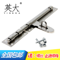 Anti-theft door latch lock large iron door bolt Stainless steel door buckle Wooden door tie large thickened old-fashioned door bolt