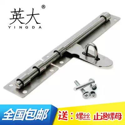 Anti-theft door latch lock buckle large iron door bolt stainless steel door buckle wooden door bolt large thick old-fashioned Bolt Bolt