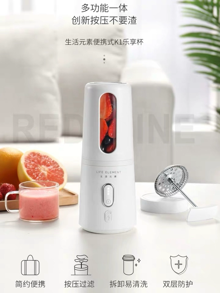 Life Elements Máy ép trái cây K1 Máy ép trái cây cầm tay nhỏ Hộ gia đình có thể sạc lại Máy ép nước Xỉ tách trà - Máy ép trái cây