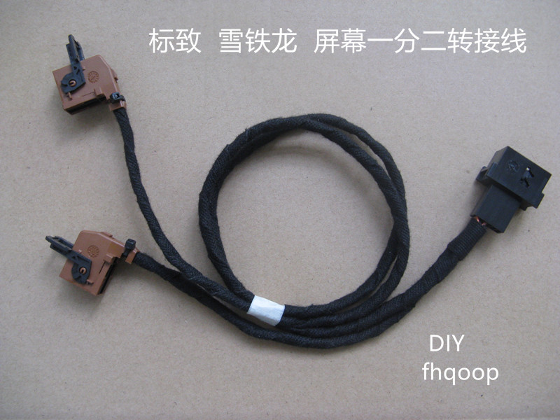 Peugeot Citroën Multi-functional screen 10% second-line navigation restore the original car screen line 308 Shiga