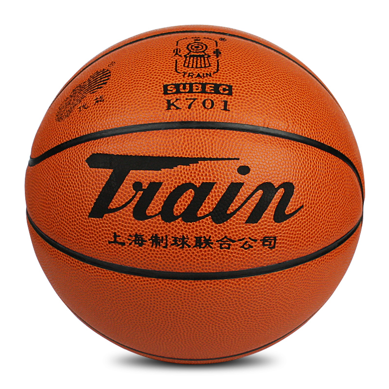 Anti-counterfeiting Youneng train brand locomotive basketball K702 PU leather children's basketball No 5 No 6