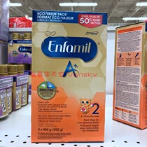 Canadian Straight Hair Mead Johnson 2-stage Gold Milk Powder 2-stage DHA Infant Milk Powder 992g