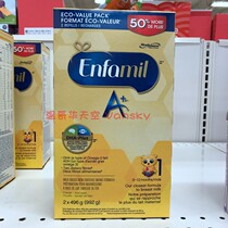 Canadian Straight Hair Mead Johnson 1 Gold Milk Powder 1 DHA newborn Infant Milk Powder 992g