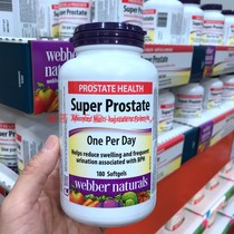 This weeks Canada Post Webber Naturals Lycopene Pumpkin Seed Saw Palmetto Mens Prostaglandin Zinc and Selenium 180 Capsules