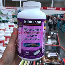 Canada Direct Mail Kirkland Glucosamine Collagen Chondroitin MSM1300MG 300 capsules