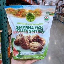 Canada Direct Mail Happy Village Turkey Sun Free Dried Figs 1 13kg