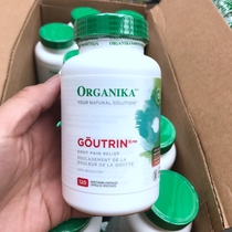 2 bottles Canada Shipping Organika Goutrin Black Cherry Essence Capsules 120 capsules