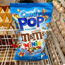 Canada Direct Mail mm Mini Milk Chocolate Bean Popcorn 567g