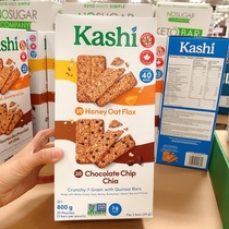 Canadian direct mail Kashi chocolate exotic seed quinoa honey oat bar coarse fiber 40 800g