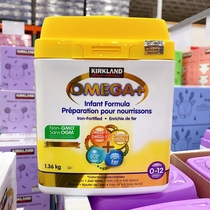 Canada Direct Mail Kirkland One-stage Milk Powder 0-12 months DHA 1 36kg