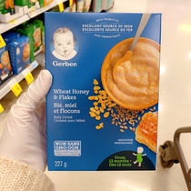 Any 3 boxes 108 packs Canada direct mail Gerber Nestle Garbo baby rice flour 227g1-4 stage