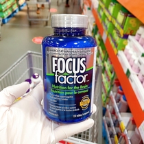 Canadian direct mail Focus Factor adult brain nutritional supplement 150 tablets