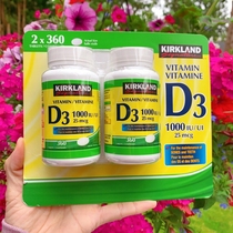 Do not disassemble board Canada Post Kirkland colic vitamin D3 strong bones and teeth 1000IU720 grain