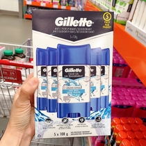 Canada Direct Mail Gillette Gillette Mens Care Antiperspirant Cream Gel Quick Dry 108g * 5 Whole Board