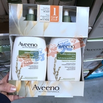 Canada Direct Mail AVEENO Oatmeal Efficient Moisturizing Lotion Body Milk Fragrance-free 600ml